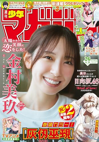Amazon.co.jp: 金城宗幸: 本、バイオグラフィー、最新アップデート